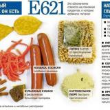 ��� ��� ������ ��������� ����� � �������� ������?