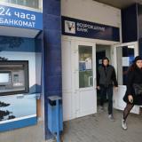 ��� ����� �� ����������� ���-50 �����������