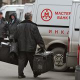 �� ����������� ������-����� ��������� ���� �� ���������� �����������