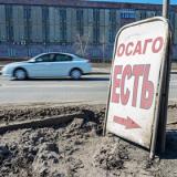 ���������� ������������� ������ ������������ �� �����