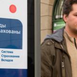 ��� ��������� ���������� ������������