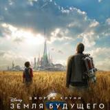 ����� ������� � 21 �� 24 ��� 2015: � ����������� ���������� ����� ��������