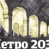      2035.  45