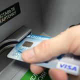 ���������� ����� ���������� Visa � ������������ ��������� �������