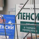 ���������� ���� ���������� ��� ��������� �������������