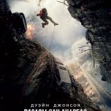 ����� ������� � 28 �� 31 ��� 2015: ������ ���-��������� ����� ��������