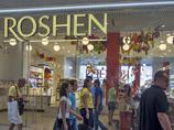       Roshen   Rothschild