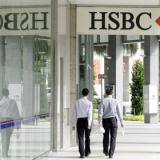 ���� HSBC ��������� �� 10 ��������� �����������