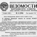          1954 