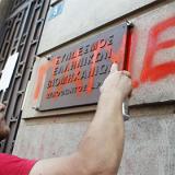 ����������� ���� ������������ ������������� ������ ������