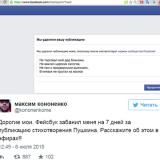    Facebook    
