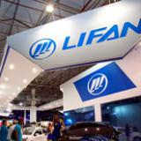  Lifan       