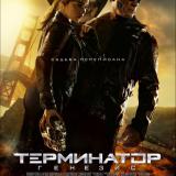 ����� ������� � 5 �� 7 ���� 2015: ����������������� ����� �� �������