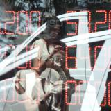 ���� ������� ���� ���� 57 ������