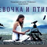 ��������� ���� ������� � �����