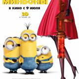 ����� ������� � 9 �� 12 ���� 2015: ������� ����� ��������