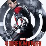 ��������-�������: ������������� ����� � ������