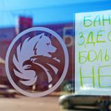 Fitch �������� ������� � ����� �������� ��������