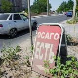 ���������� ����������� �� ��������� ������� ������� �����