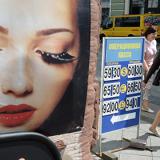 ����������� ���� ������� ���� ���� 59 ������