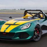   Lotus    3-Eleven