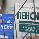 ���� ������ ����� ������� ����������� � ���������� �������