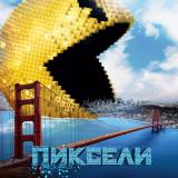 ����� ������� � 30 ���� �� 2 ������� 2015: ������� ���/���� �� ��������