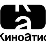 ��������� ��������� � �������� ������������� ������ � ����������� ��������