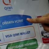       Qiwi  