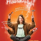 ������������������ ��������� �������� ������-�������, ������� � ���� � ������������