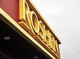  Roshen      