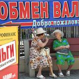 ������� ��������� �� ������� ����������� ����� �� �����������