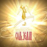 � ������ ��������� VIII �������� ������������� ��������� �������������� ������� ����� �����