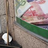 ��� ������ �������� ��3,6���������