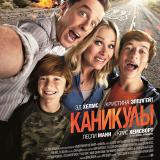 ����� ������� � 27 �� 30 ������� 2015: �������� ����������������� � �����������