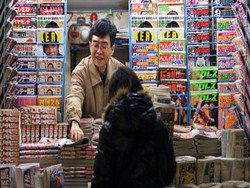 ���: ������ ����������� �������������� ����������� � ������