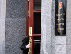 ������ �������� 900 ���������� ������ �� ���������� �����