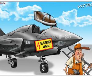 F-35.  