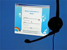           Skype