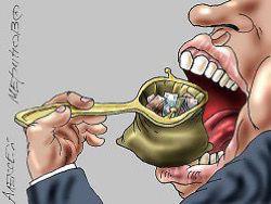 ���������-����� �������� ����� ���������� ���������