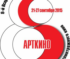 8-� ��������� ���������� ����������������� ���� �������� ������ ��������