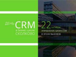 Terrasoft: ���� CRM � �������� ����� �������� �������� �������