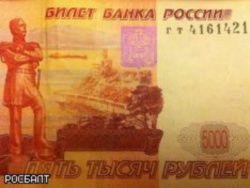 ����� �� ����� ������, ��� ��� ����������� �� �������� � �����