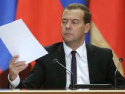 ��������: ���� ����������������� ��������� � �����