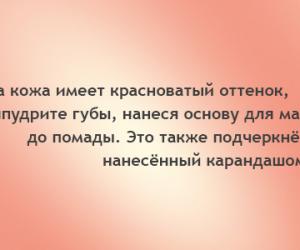 ��� ��������� ��������� ���� ������� �������