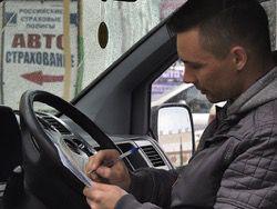 ����� � ������