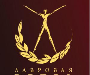 ������ �����-2015 �������� ����� ������� ����