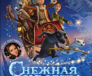 ����� ���������� ��������� �������� ��������