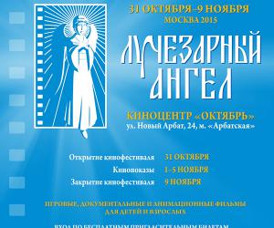 � ������ ��������� �II ������������� ����������������� ������������� ����������� �����