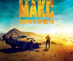 ����� ��������� ����: ������ ������ ����� ��������� �� ������